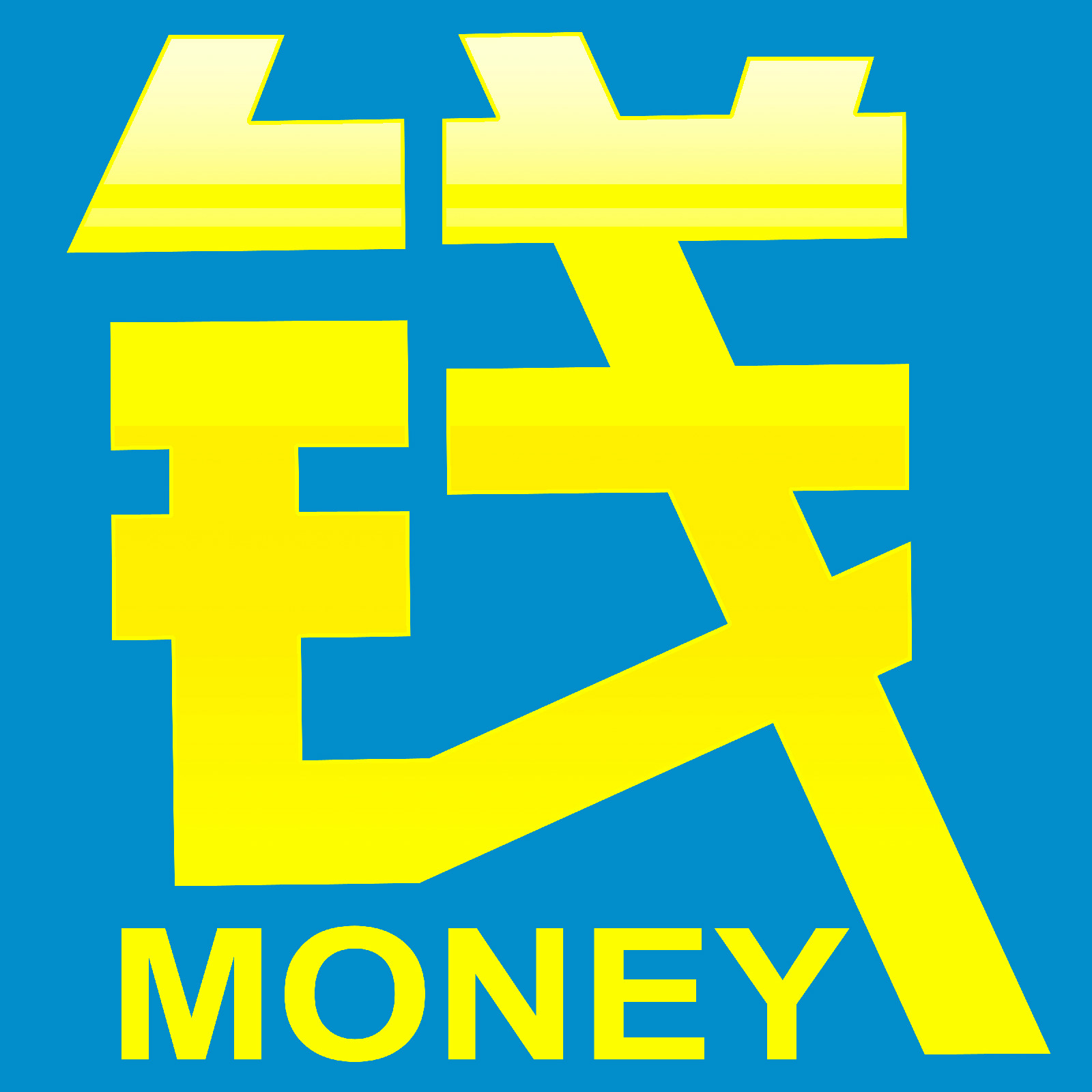 赚钱APP