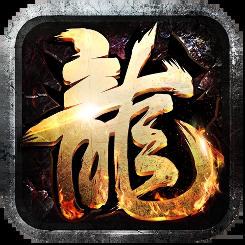 网游、手游